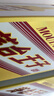 茅臺金王子酒 醬香經(jīng)典53度醬香型白酒 家宴自飲婚宴迎賓【中秋送禮】 53%vol 500mL 2瓶 金王子雙瓶 曬單實(shí)拍圖