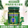 夢豐華黃金臥佛牌青草膏泰國原裝進(jìn)口正品青草綠膏小瓶蚊蟲叮咬止癢消腫 [金臥佛]3瓶50g+1瓶15g 泰國青草膏金臥佛牌原裝進(jìn)口正品青草藥膏京自官方旗艦 曬單實(shí)拍圖