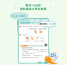 陽(yáng)光同學(xué) 2025秋新版 全優(yōu)好卷數學(xué)二年級上冊試卷北師版 小學(xué)2年級同步教材試卷測試卷全套專(zhuān)項訓練單元期中期末檢測 曬單實(shí)拍圖