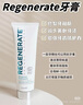 Regenerate進(jìn)口抗敏感牙膏美白修護(hù)牙釉質(zhì)75ml旗艦店正品加氟成人清新口氣 Regenerate抗敏感牙膏105g*2支 曬單實(shí)拍圖