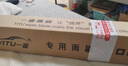 一途斯柯達明銳專(zhuān)用無(wú)骨雨刮器全新明銳雨刷明銳【15款-至今】雨刮原廠(chǎng)原車(chē)尺寸雨刷器（1對裝）A級膠條 曬單實(shí)拍圖