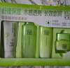百雀羚（PECHOIN）套裝 草本精粹驚喜禮盒 補水爽膚水乳液面霜洗面奶護膚化妝護膚品 【爆款套裝】洗面奶+爽膚水+乳液+面霜 曬單實(shí)拍圖
