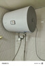海爾出品統帥 40升電熱水器儲水式2200W速熱保溫家用大水量國家補貼15%專(zhuān)利防電墻租房?jì)?yōu)選LC2 曬單實(shí)拍圖