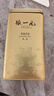 張一元茶葉茉莉花茶毛尖新春茶冷泡濃香型伴手茶禮送禮品特種200g金罐裝 曬單實(shí)拍圖