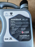 標致307標志308 408 301 206 508 4008 3008原廠(chǎng)專(zhuān)用防凍液冷卻液 2L 0°C 粉色 標致雪鐵龍專(zhuān)用 -35度雙標新包裝 曬單實(shí)拍圖
