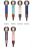 戴森（DYSON）HD16 全新智能吹風(fēng)機 Supersonic 電吹風(fēng) 負離子 速干護發(fā) 禮物推薦 家用 禮盒款 山櫻粉色 曬單實(shí)拍圖