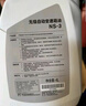 日產(chǎn)（NISSAN）原廠(chǎng)變速箱油 自動(dòng)變速箱油/波箱油 CVT變速箱油NS-3 8L 日產(chǎn)天籟 曬單實(shí)拍圖