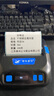 鷺島宸芯便攜式快遞員專(zhuān)用打印機藍牙熱敏通用版驛站取件碼標簽打印機圓通媽媽驛站兔喜面單快遞打單機 PP805C【快遞\驛站】通用款（新款促銷(xiāo)） 曬單實(shí)拍圖