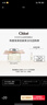 蔻依（Chloe）蔻依經(jīng)典系列體驗裝耀我女士香氛 1.2ml(21-20元回購券)生日禮物 曬單實(shí)拍圖