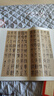 吳讓之書(shū)法名品 上海書(shū)畫(huà)出版社 上海書(shū)畫(huà)出版社 編 書(shū)籍 曬單實(shí)拍圖