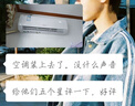 格力（GREE）空調掛機云錦三代/二代新一級能效變頻冷暖 自清潔 WIFI壁掛式臥室空調掛機 家電國家補貼20%空調 1.5匹 一級能效 云錦三代新升級款 曬單實(shí)拍圖