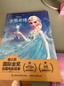 全36冊迪士尼國際金獎動畫電影故事注音版 閃電麥昆賽車總動員冰雪奇緣海底花木蘭瘋狂動物城獅子王尋夢環(huán)游記美女與野獸功夫熊貓小飛象 寶寶睡前經典童話故事書繪本動畫片電影兒童漫畫書3-5-6-8歲幼兒早教 曬單實拍圖
