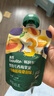 英氏（Engnice）嬰幼兒果泥寶寶暢潤多西梅泥510g水果泥便攜即食輔食泥無(wú)添加零食 曬單實(shí)拍圖