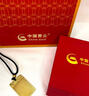 中國黃金（CHINA GOLD）無(wú)事牌黃金項鏈男女士祥云足金方牌吊墜掛墜中秋節禮物送女友愛(ài)人 無(wú)事牌項鏈【黑繩】 約2.74g 曬單實(shí)拍圖