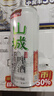 重慶啤酒（ChongQing）山城冰爽500ml*12聽(tīng)整箱罐裝優(yōu)選麥芽8度啤酒火鍋好伴侶 中秋送禮 曬單實(shí)拍圖