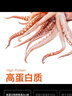 獐子島大連特產(chǎn)高蛋白燒烤魷魚(yú)頭 即食魷魚(yú)須手撕魷魚(yú)頭孕婦零食60g*2袋 曬單實(shí)拍圖