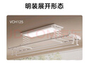 云米（VIOMI）智能晾衣機電動(dòng)晾衣架遙控陽(yáng)臺升降晾衣桿125 已接入米家APP 曬單實(shí)拍圖