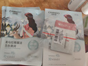 自然堂喜馬拉雅植物面膜28片 補水保濕護膚品套裝女生日禮物 曬單實(shí)拍圖