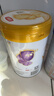金領(lǐng)冠珍護鉑萃1段750g A2β-酪蛋白奶源 乳鐵蛋白嬰兒配方牛奶粉 金領(lǐng)冠珍護鉑萃1段750克 曬單實(shí)拍圖