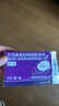 【原研藥】耐信 艾司奧美拉唑鎂腸溶片 20mg*7片/板/盒 曬單實(shí)拍圖
