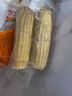 京鮮生東北白糯玉米250g*10棒 新鮮甜糯玉米棒真空包裝粘玉米 源頭直發(fā) 曬單實(shí)拍圖