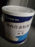 【原研進(jìn)口】安素 腸內(nèi)營養(yǎng)粉劑(TP) 400g/盒 曬單實(shí)拍圖