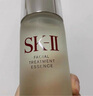 SK-II神仙水230ml精華液sk2水乳化妝品護(hù)膚品套裝禮盒生日中秋節(jié)禮物女 曬單實(shí)拍圖