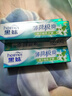 黑妹黑妹薄荷極爽牙膏200g清爽口氣活力家庭實(shí)惠護齦正品200g*4 曬單實(shí)拍圖