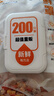 云蕾保鮮罩一次性保鮮膜套食品級廚房保鮮袋松緊口冰箱菜罩200只 曬單實(shí)拍圖