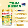 安怡（Anlene）中老年奶粉 金裝益生菌800g*2罐禮盒  健骨因子新西蘭進(jìn)口奶源  曬單實(shí)拍圖