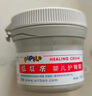 屁屁樂(lè )（PiPiLe） 嬰兒護臀霜 寶寶護臀膏油 PP樂(lè )寶寶紅屁屁霜  新老包裝隨機發(fā)貨 60g 1瓶 護臀霜 曬單實(shí)拍圖