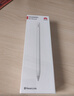 HUAWEI M-Pencil （第三代）平板創(chuàng  )作筆 華為手寫(xiě)筆 星閃技術(shù)超低時(shí)延 雪域白  曬單實(shí)拍圖