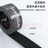 勝為（shengwei）電腦理線器 魔術(shù)貼桌面數(shù)據(jù)線收納固定整理免打孔繞線器 網(wǎng)線電源線扎帶自粘式25米 CMP3025G 曬單實拍圖