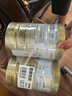 湯臣倍健星鉆蛋白粉500g*2罐 免疫球蛋白增強免疫力 乳清蛋白粉 中秋禮品 曬單實(shí)拍圖