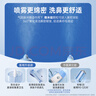 朔茂（sonmol）洗鼻器 兒童電動(dòng)噴霧生理海鹽水霧化鼻炎鼻腔沖洗器 MFNI-06EA/EB 曬單實(shí)拍圖