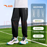 安踏童裝男童褲子兒童運動(dòng)褲3-12歲夏季針織薄款長(cháng)褲休閑褲A72527703 曬單實(shí)拍圖