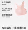巴拉巴拉女童內(nèi)衣發(fā)育期防走光防凸點兒童小背心抹胸少女文胸209925195001 曬單實拍圖