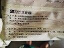 大莊園新西蘭羊肉片卷1斤【歐盟認證】涮肉火鍋食材 冷凍羊肉羊肉卷 曬單實(shí)拍圖