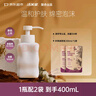 潔芙柔免洗手消毒凝膠500mL*2+泡沫環(huán)保補充裝200ml*2配白陶瓷瓶 曬單實(shí)拍圖