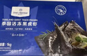 1號會(huì )員店 泰國活凍黑虎蝦 斑節對蝦 海鮮水產(chǎn) 凈重2斤（31-40只） 曬單實(shí)拍圖