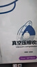 百易特真空壓縮收納袋電動(dòng)氣泵棉被子羽絨衣服收納袋11件套宇航員款 曬單實(shí)拍圖