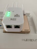 南啵丸WIFI信號放大器無(wú)線(xiàn)轉有線(xiàn)信號增強手機全屋網(wǎng)絡(luò )接收穿墻王300M/1200M通用路由放大器三合一加強版 1200M 4天線(xiàn)【適配2.4G網(wǎng)絡(luò )】 【無(wú)線(xiàn)中繼 有線(xiàn)AP】 曬單實(shí)拍圖