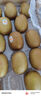 佳沛（zespri）新西蘭  陽(yáng)光金果25-27粒原箱單果122-146g  中秋水果禮盒 獼猴桃 曬單實(shí)拍圖