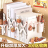 離草可伸縮書(shū)立帶筆筒書(shū)架一體桌面書(shū)本收納架擋板書(shū)夾立架學(xué)生用桌上高中生收縮立書(shū)架創(chuàng  )意牛奶白 曬單實(shí)拍圖