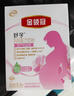 伊利金領(lǐng)冠舒孕 孕產(chǎn)婦奶粉750g【新老包裝隨機發(fā)貨】 曬單實(shí)拍圖
