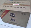 今世緣國緣對開(kāi)【酒廠(chǎng)直銷(xiāo)】42度商務(wù)中秋送禮高端宴請白酒 節日迎賓酒 42度 500mL 6瓶 整箱裝 曬單實(shí)拍圖