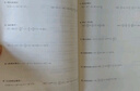 名校題庫七八九年級上冊下冊數學(xué)北師大版英語(yǔ)語(yǔ)文人教版 初一二三七上八上七下八下培優(yōu)初中b卷狂練沖刺重難點(diǎn)專(zhuān)題突破物理教科版 八年級上冊數學(xué)北師大版【名校題庫2025秋】 曬單實(shí)拍圖