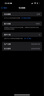 美版有鎖「非二手」Apple蘋(píng)果iPhone 16Promax美版卡貼機未激 iPhone 16 PM 沙漠金 256GB 全新未激活+開(kāi)孔 曬單實(shí)拍圖