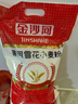 金沙河面粉 雪花小麥粉家用面粉包子饅頭水餃手搟面烘焙白面粉 10斤 曬單實(shí)拍圖