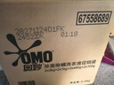 奧妙（OMO）除菌除螨酵素洗衣液 18.3斤 72小時長效抑菌 99%除菌除螨 曬單實拍圖